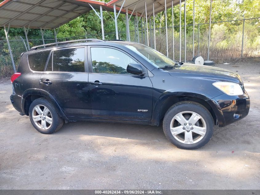 2007 Toyota Rav4 Sport VIN: JTMZD32V276022918 Lot: 40262434