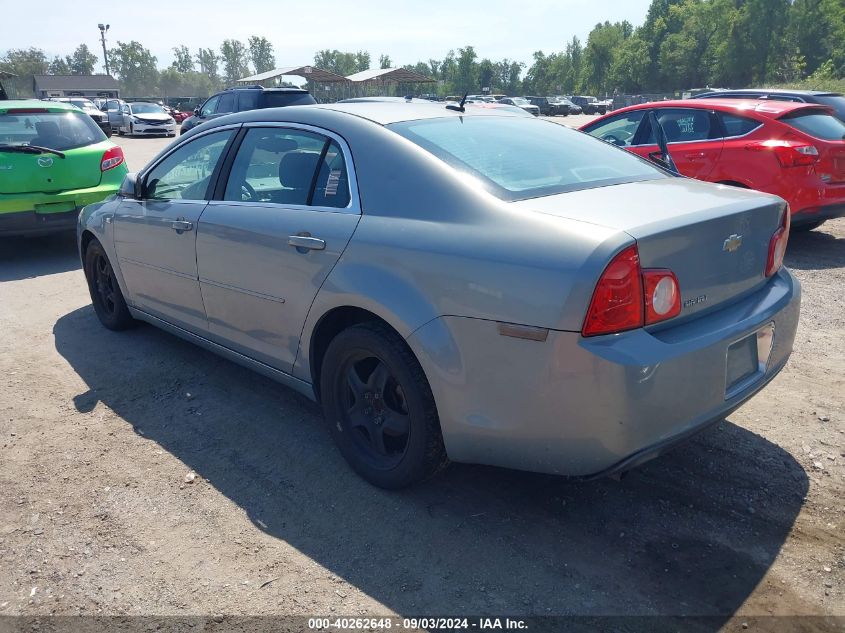 2008 Chevrolet Malibu Lt VIN: 1G1ZH57B98F240606 Lot: 40262648