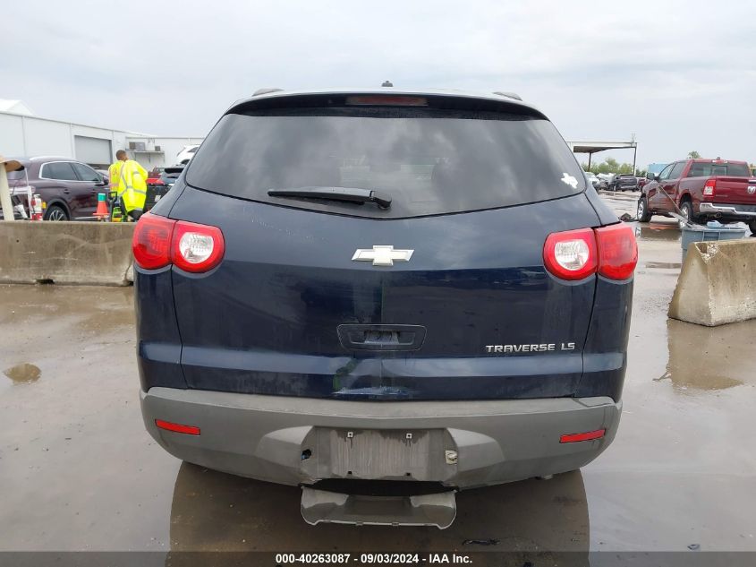 2012 Chevrolet Traverse Ls VIN: 1GNKREED2CJ291064 Lot: 40263087