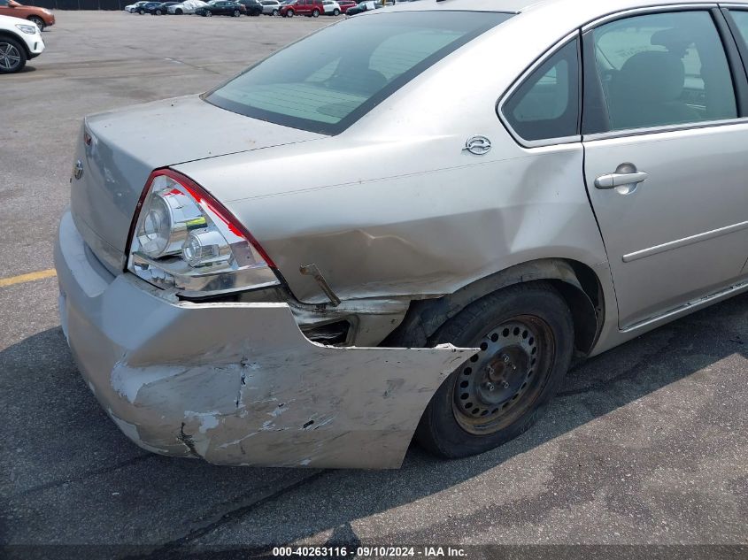 2006 Chevrolet Impala Lt VIN: 2G1WT58KX69371419 Lot: 40263116