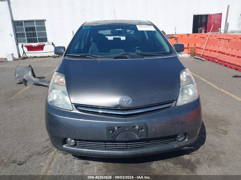 2008 Toyota Prius VIN: JTDKB20U783374777 Lot: 40263626