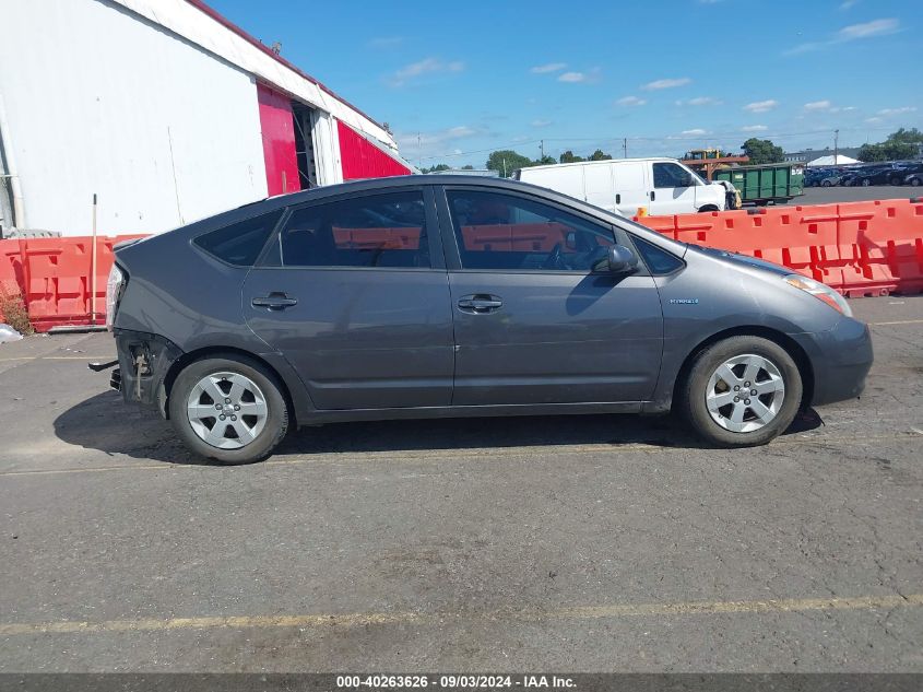 2008 Toyota Prius VIN: JTDKB20U783374777 Lot: 40263626