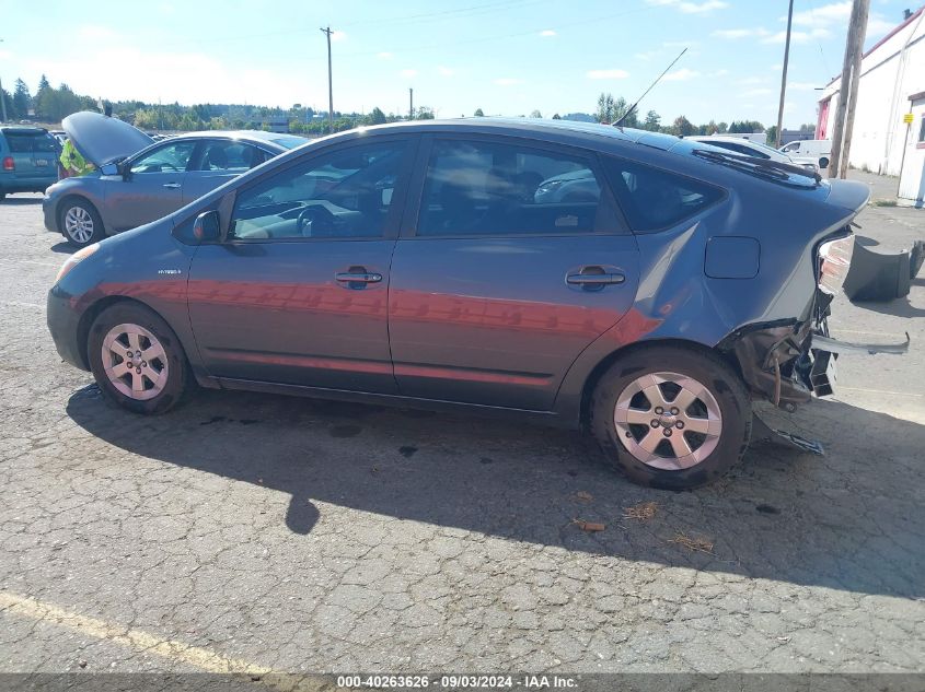 2008 Toyota Prius VIN: JTDKB20U783374777 Lot: 40263626