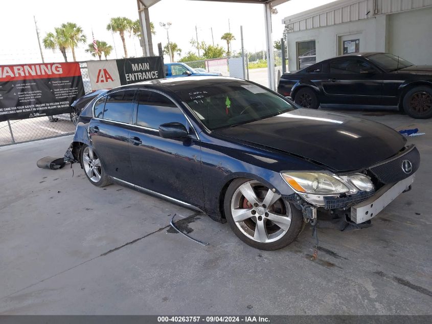 2006 Lexus Gs 300 VIN: JTHBH96S865045339 Lot: 40263757