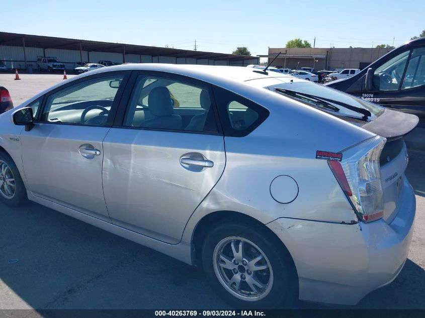 2010 Toyota Prius Iv VIN: JTDKN3DU7A1024929 Lot: 40263769