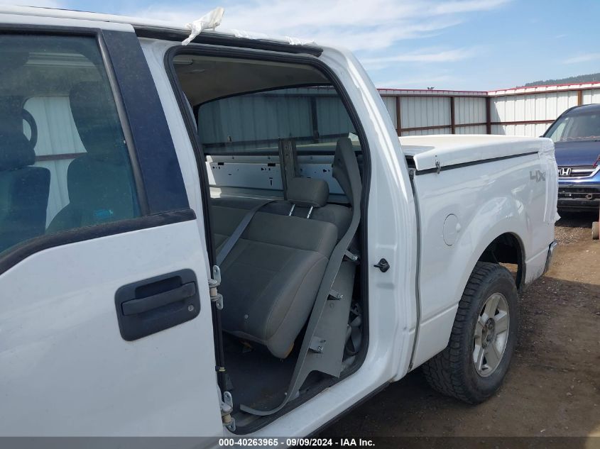 2008 Ford F-150 60Th Anniversary/Fx4/King Ranch/Lariat/Xlt VIN: 1FTPW14V28KD16833 Lot: 40263965