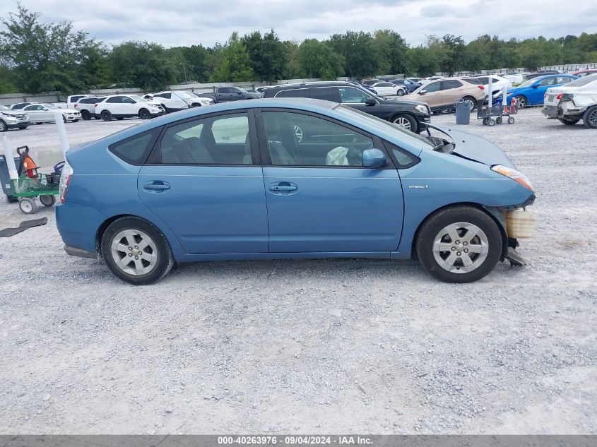 2009 Toyota Prius VIN: JTDKB20U697824154 Lot: 40263976