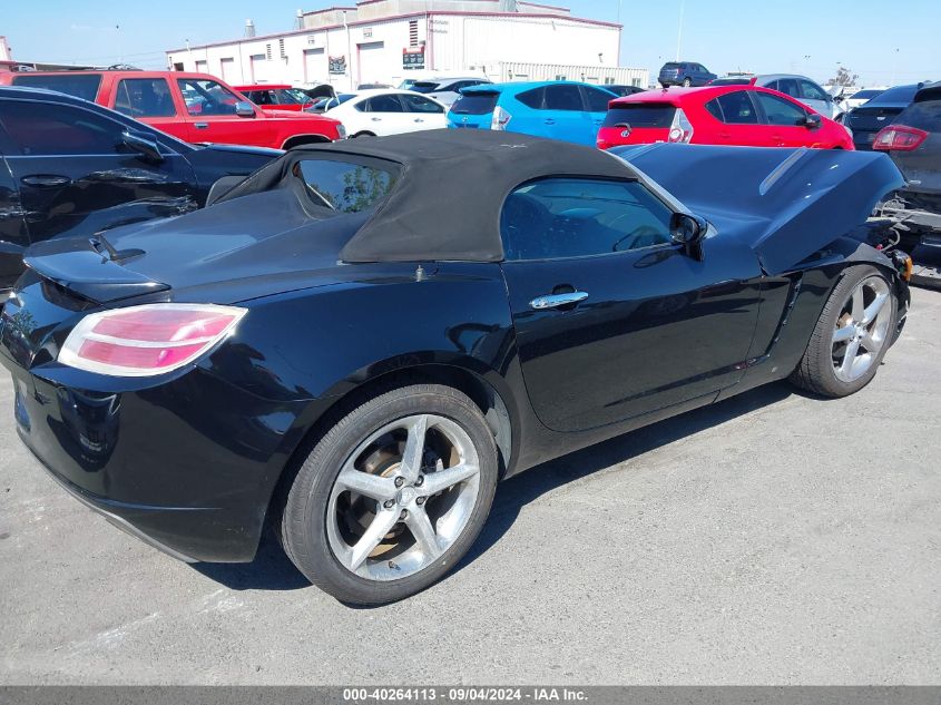 2007 Saturn Sky VIN: 1G8MB35B27Y102851 Lot: 40264113