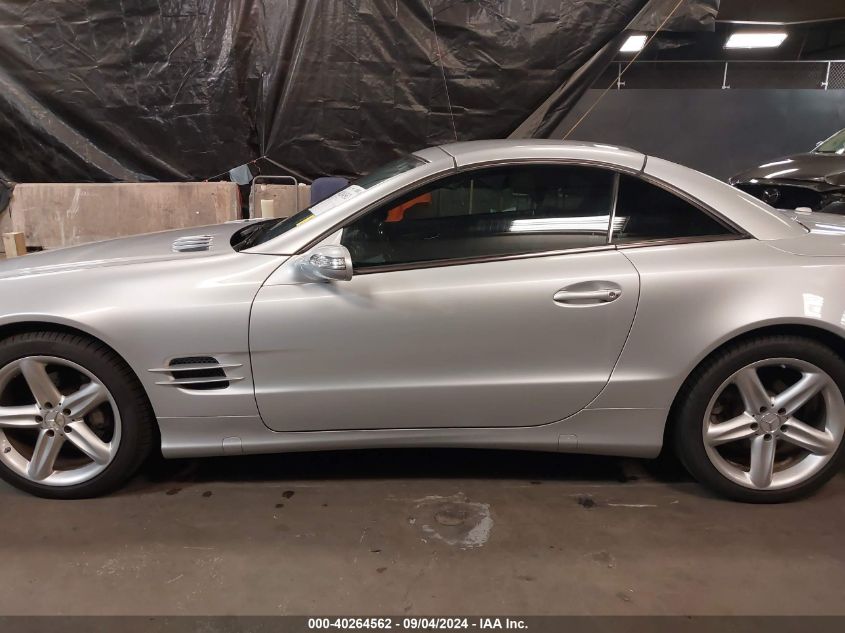 2006 Mercedes-Benz Sl 500 VIN: WDBSK75F76F113389 Lot: 40264562