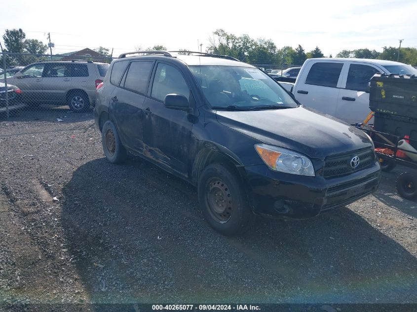 2006 Toyota Rav4 VIN: JTMZD33V165000850 Lot: 40265077