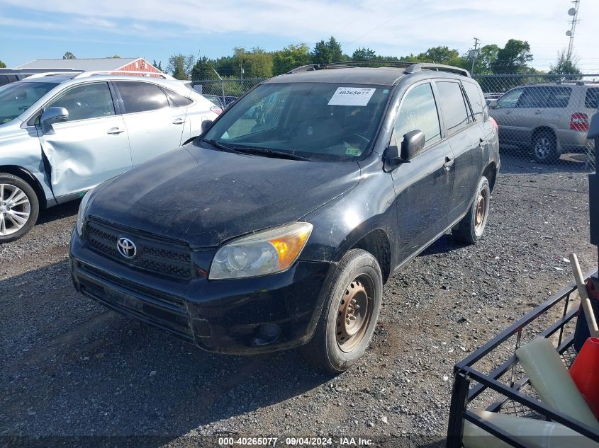 2006 Toyota Rav4 VIN: JTMZD33V165000850 Lot: 40265077