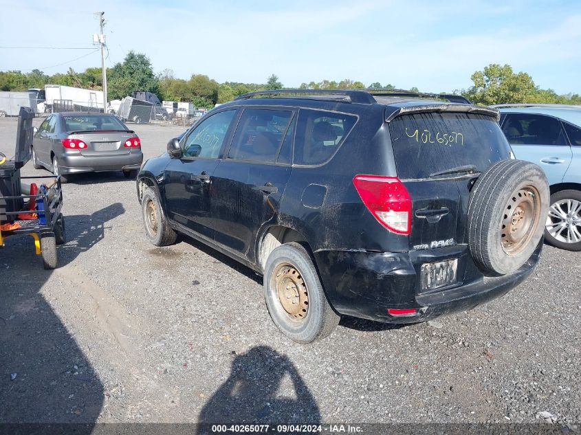 2006 Toyota Rav4 VIN: JTMZD33V165000850 Lot: 40265077