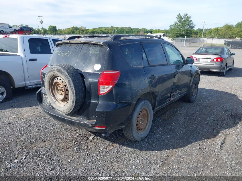 2006 Toyota Rav4 VIN: JTMZD33V165000850 Lot: 40265077