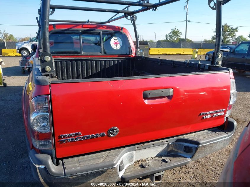 2014 Toyota Tacoma Dbl Cab Prerunner Lng Bed VIN: 3TMKU4HN4EM041921 Lot: 40265537