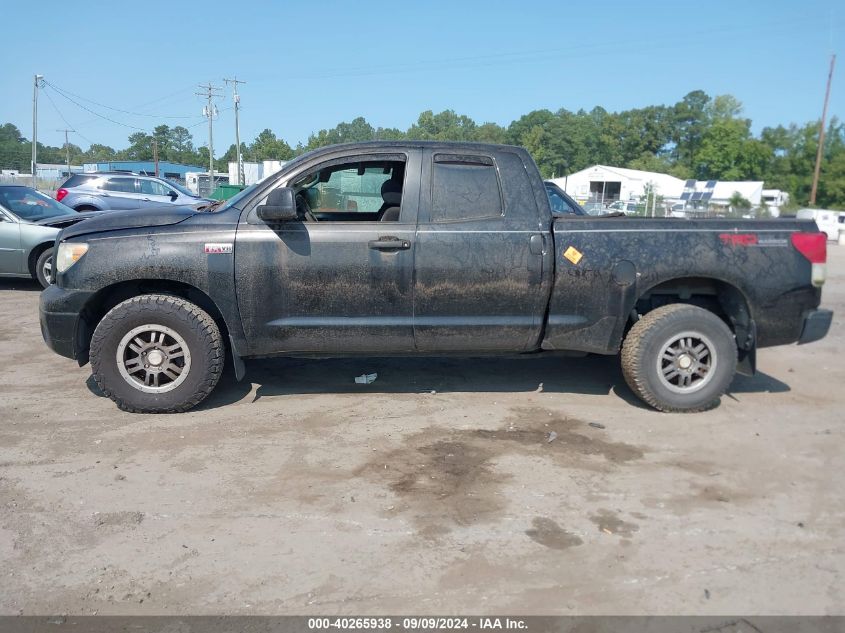 2010 Toyota Tundra Grade 5.7L V8 VIN: 5TFUY5F15AX106153 Lot: 40265938