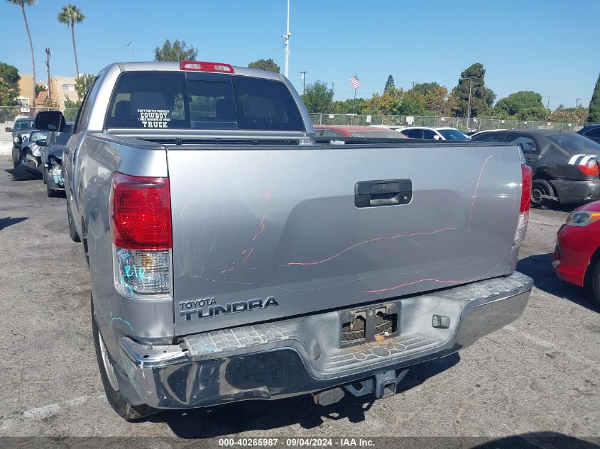 2012 Toyota Tundra Grade 4.6L V8 VIN: 5TFRM5F10CX044861 Lot: 40265987