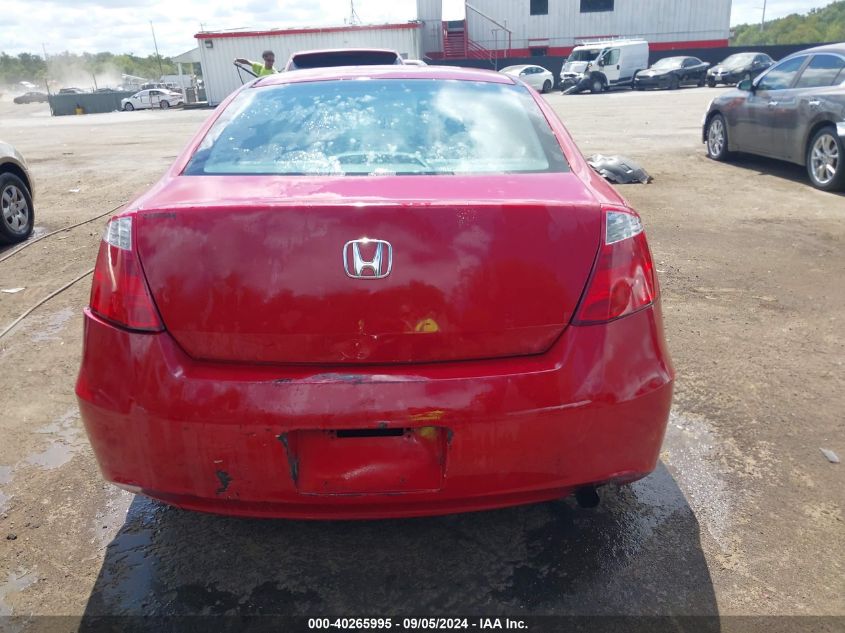 1HGCS12348A017783 2008 Honda Accord Lx-S