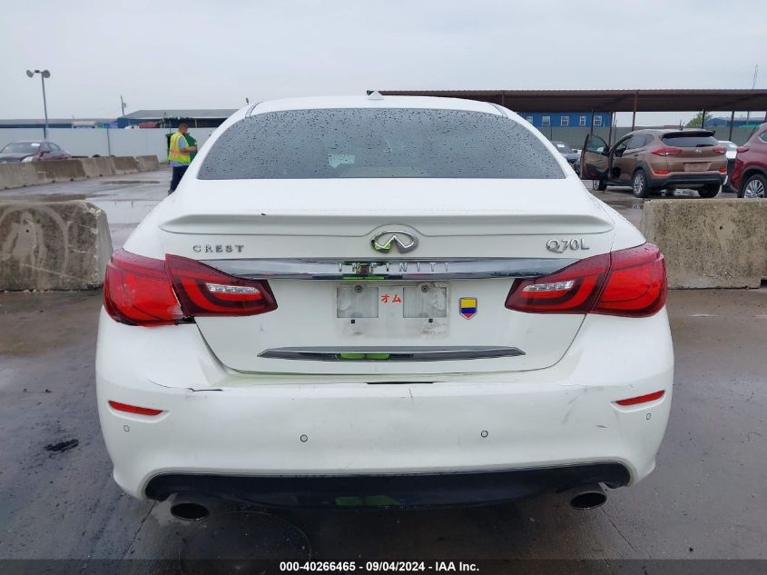 2017 Infiniti Q70L 3.7 VIN: JN1BY1PP3HM170404 Lot: 40266465