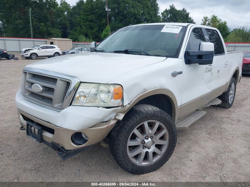 2008 Ford F-150 60Th Anniversary/Fx4/King Ranch/Lariat/Xlt VIN: 1FTPW14V58KD89274 Lot: 40266699