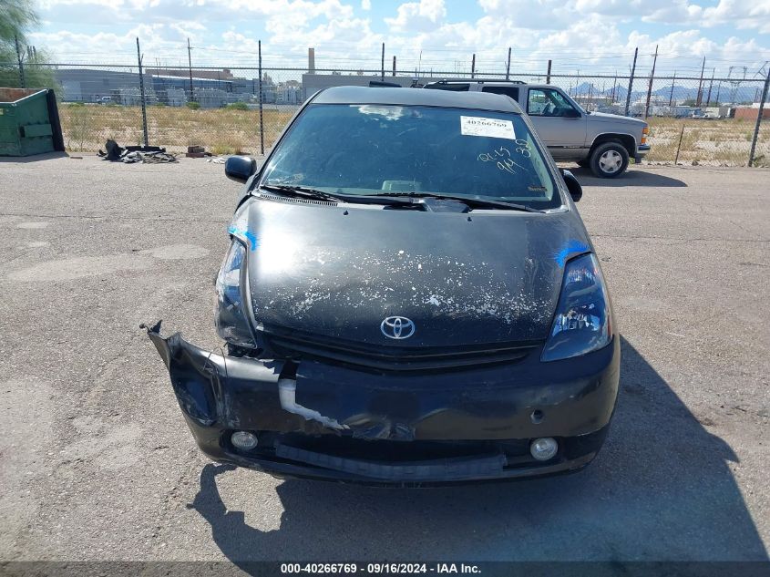 2004 Toyota Prius VIN: JTDKB20U540111019 Lot: 40266769