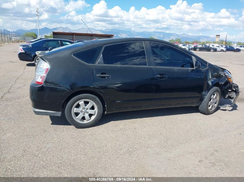 2004 Toyota Prius VIN: JTDKB20U540111019 Lot: 40266769