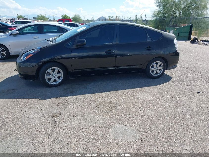 2004 Toyota Prius VIN: JTDKB20U540111019 Lot: 40266769