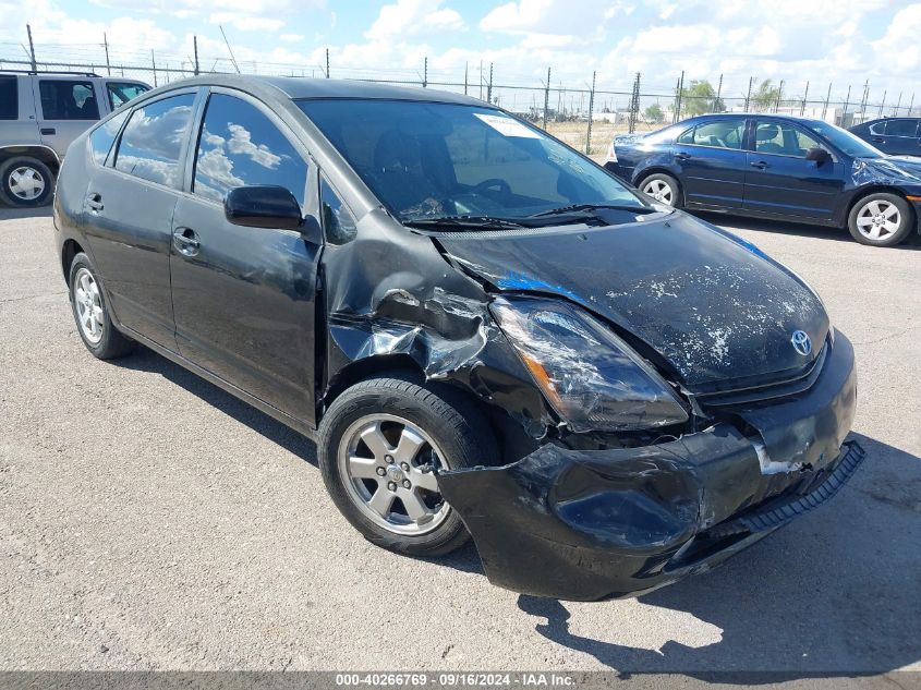 2004 Toyota Prius VIN: JTDKB20U540111019 Lot: 40266769