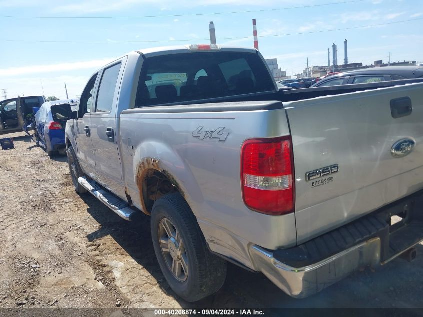 2008 Ford F-150 60Th Anniversary/Fx4/King Ranch/Lariat/Xlt VIN: 1FTPW14V68FB04378 Lot: 40266874