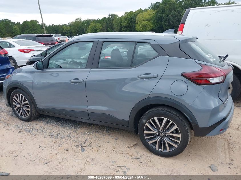 2021 Nissan Kicks Sv Xtronic Cvt VIN: 3N1CP5CV1ML477934 Lot: 40267099