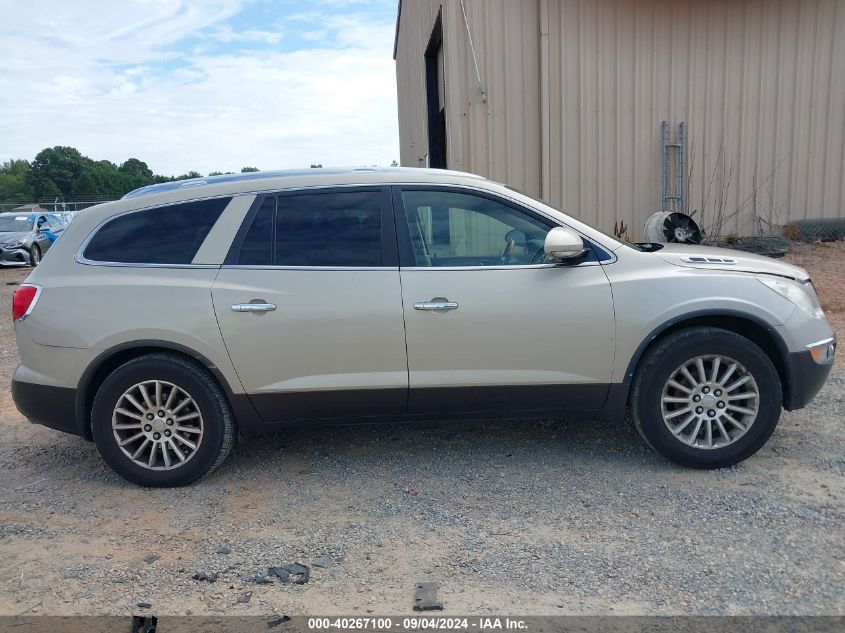 2011 Buick Enclave 1Xl VIN: 5GAKVBED7BJ413906 Lot: 40267100