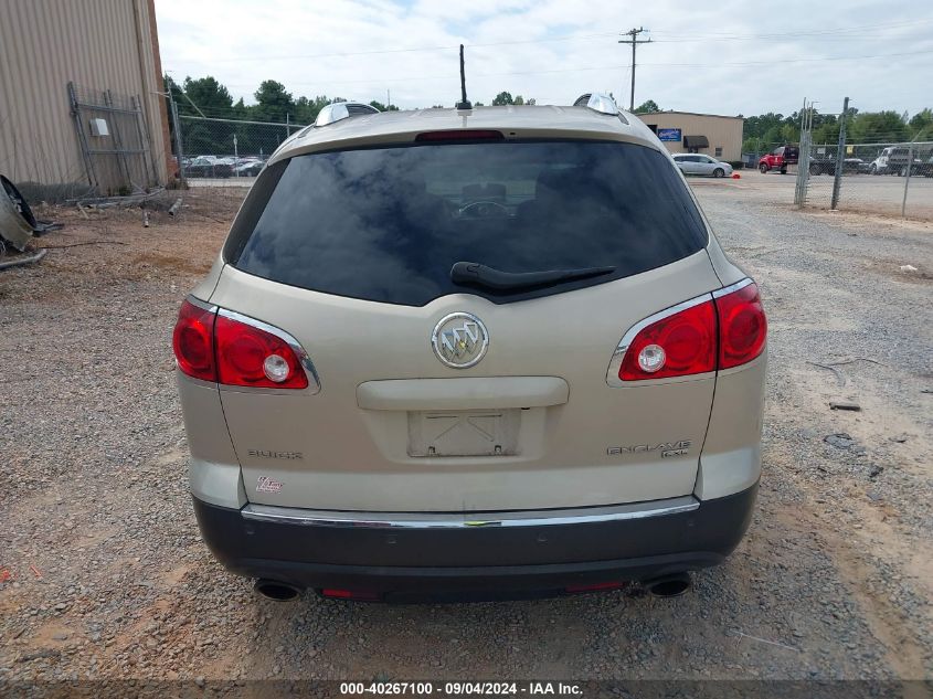 2011 Buick Enclave 1Xl VIN: 5GAKVBED7BJ413906 Lot: 40267100