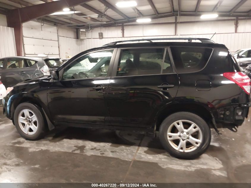 2011 Toyota Rav4 VIN: 2T3BF4DV7BW093991 Lot: 40267220