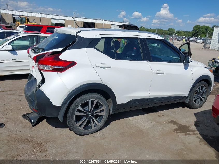 2018 Nissan Kicks Sv VIN: 3N1CP5CU1JL505380 Lot: 40267581