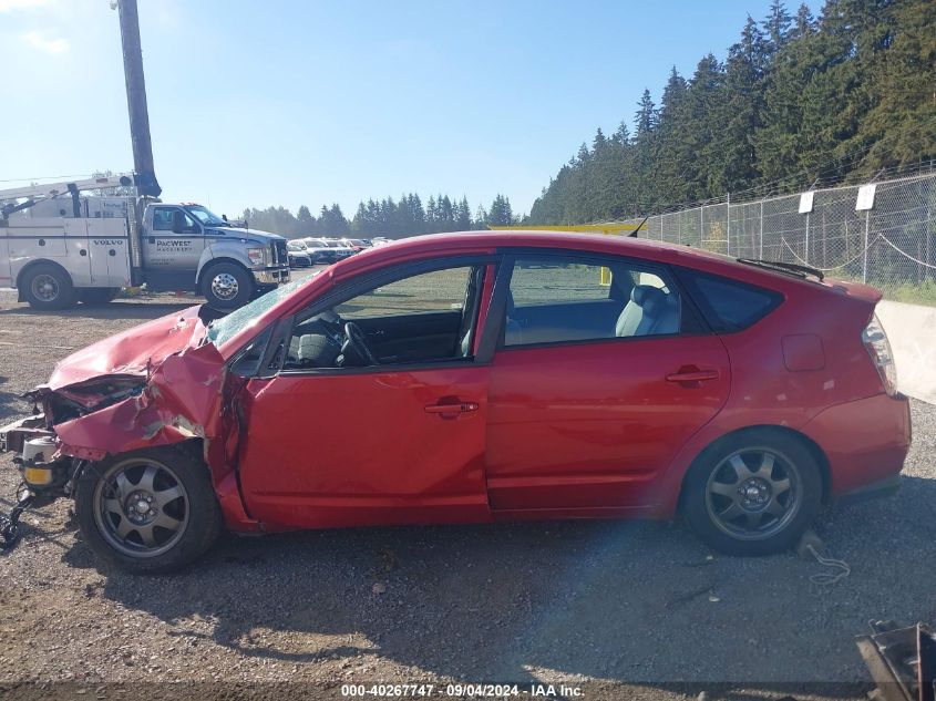 2007 Toyota Prius Touring VIN: JTDKB20U177587232 Lot: 40267747