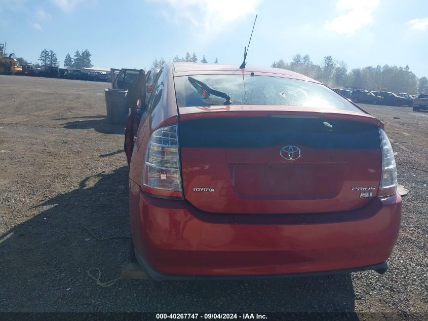 2007 Toyota Prius Touring VIN: JTDKB20U177587232 Lot: 40267747