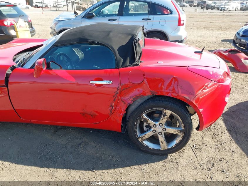 2007 Pontiac Solstice VIN: 1G2MB35B17Y115438 Lot: 40268045