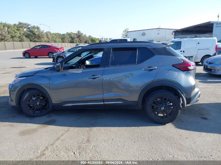 2021 Nissan Kicks Sr VIN: 3N1CP5DV5ML490765 Lot: 40268053