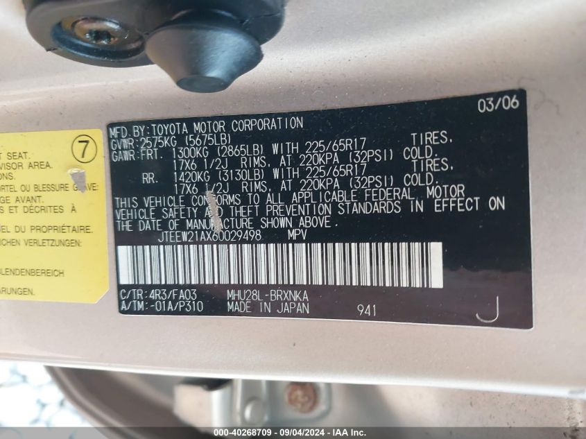 JTEEW21AX60029498 2006 Toyota Highlander Hybrid