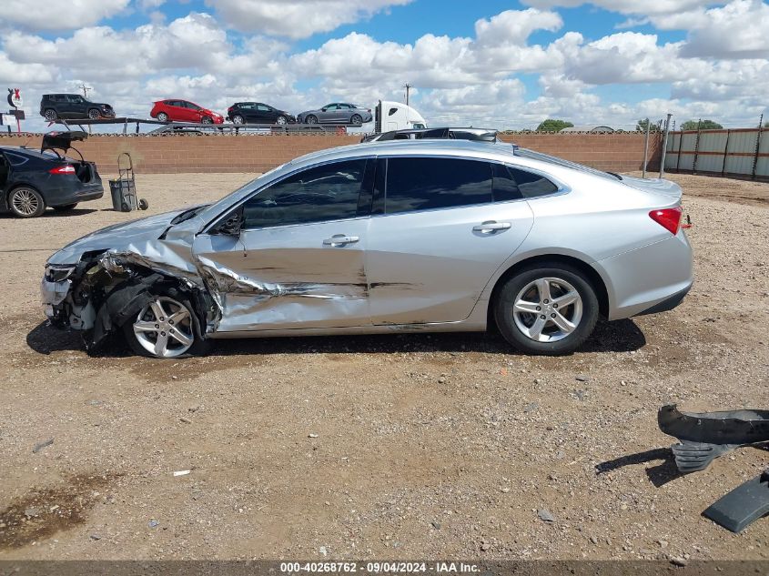 2021 Chevrolet Malibu Fwd Ls VIN: 1G1ZB5ST9MF041941 Lot: 40268762