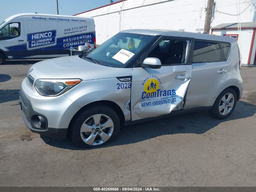 2018 Kia Soul VIN: KNDJN2A22J7561178 Lot: 40269666