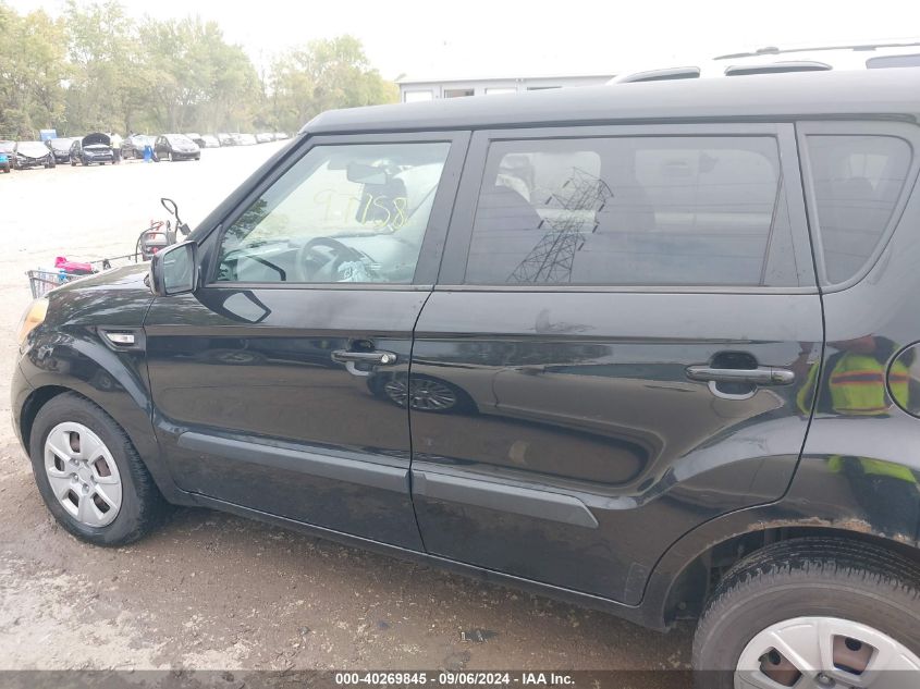 2012 Kia Soul VIN: KNDJT2A58C7481712 Lot: 40269845