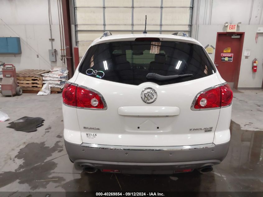 2011 Buick Enclave 1Xl VIN: 5GAKVBED5BJ301931 Lot: 40269854