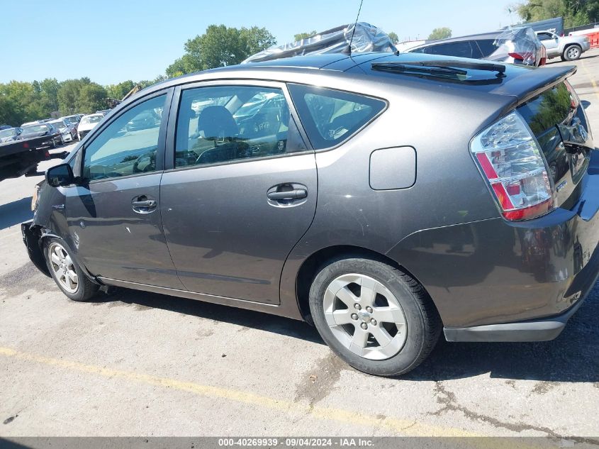 2006 Toyota Prius VIN: JTDKB20U563190161 Lot: 40269939