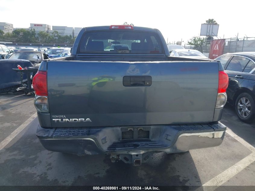 2008 Toyota Tundra Base 5.7L V8 VIN: 5TFEV54128X069069 Lot: 40269981