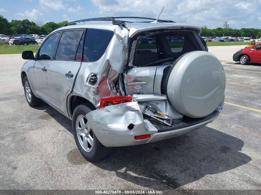 2010 Toyota Rav4 Limited VIN: JTMDF4DV2AD029417 Lot: 40270479