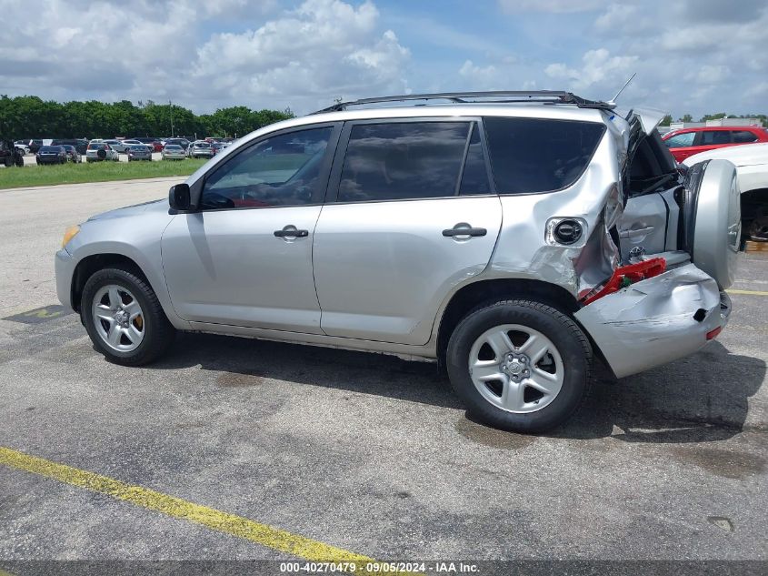 2010 Toyota Rav4 Limited VIN: JTMDF4DV2AD029417 Lot: 40270479