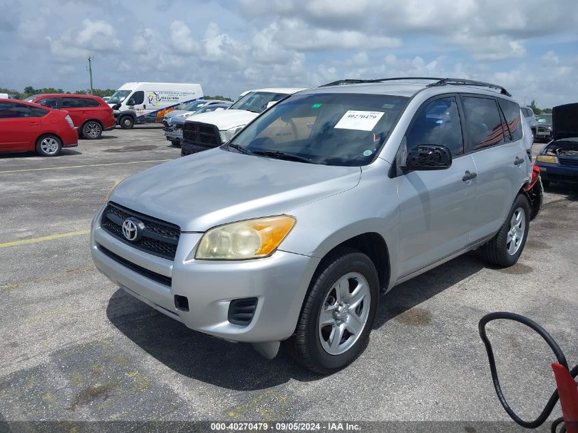 2010 Toyota Rav4 Limited VIN: JTMDF4DV2AD029417 Lot: 40270479