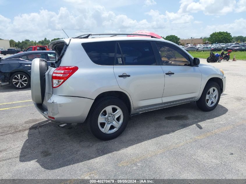 2010 Toyota Rav4 Limited VIN: JTMDF4DV2AD029417 Lot: 40270479