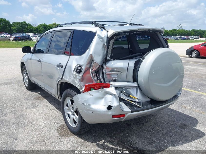 2010 Toyota Rav4 Limited VIN: JTMDF4DV2AD029417 Lot: 40270479