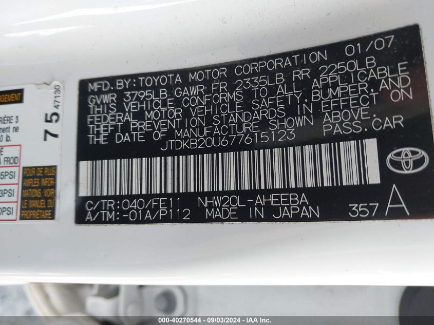 2007 Toyota Prius VIN: JTDKB20U677615123 Lot: 40270544